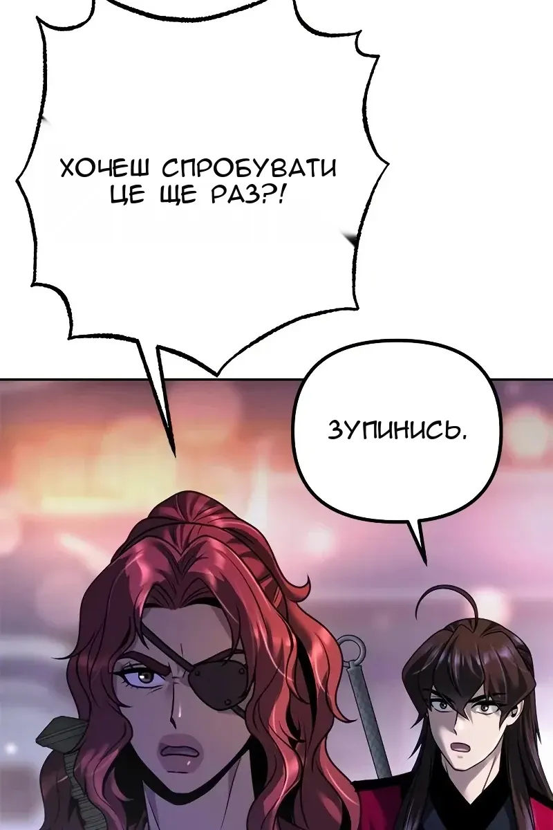 Сторінка 9