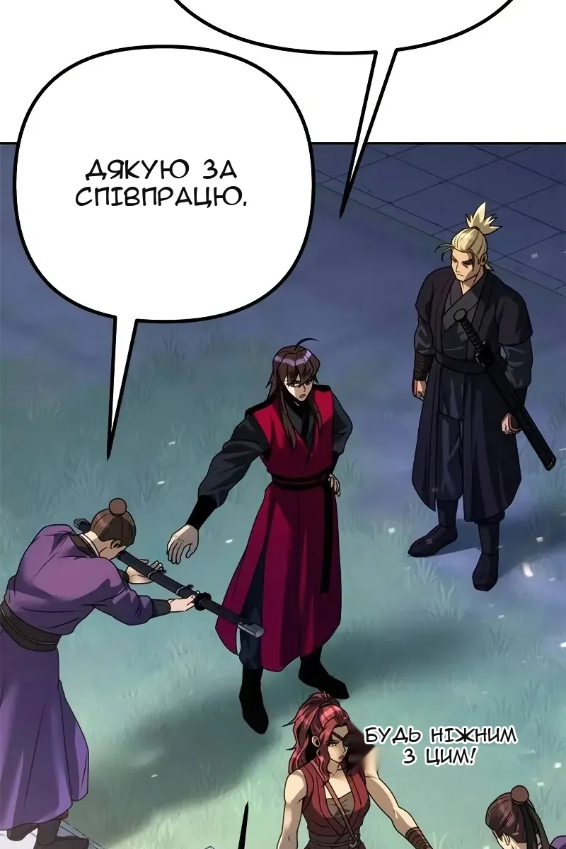 Сторінка 11