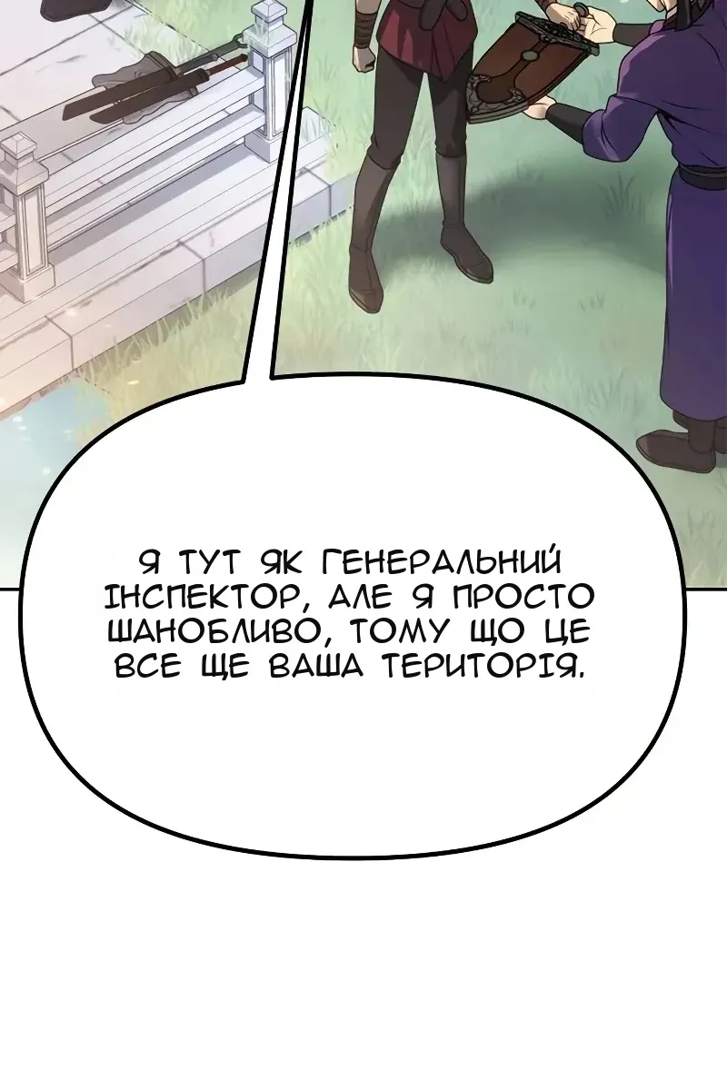 Сторінка 12