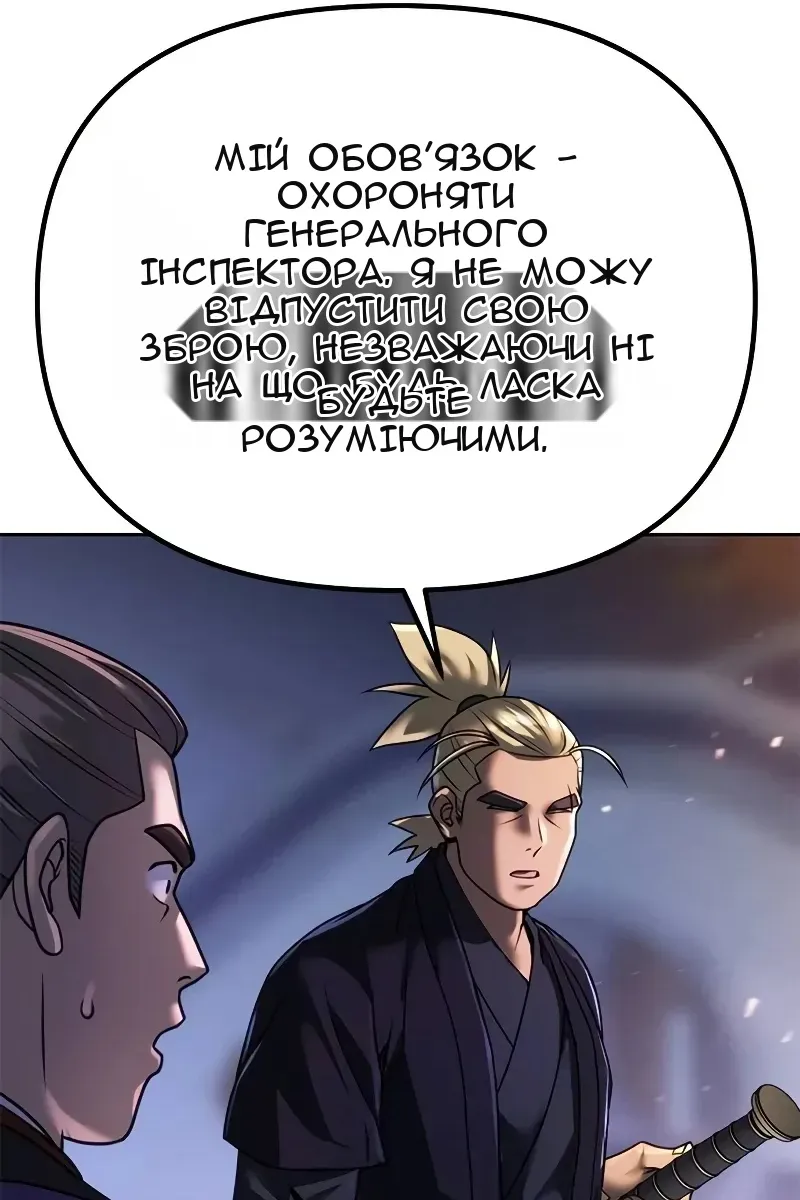 Сторінка 13