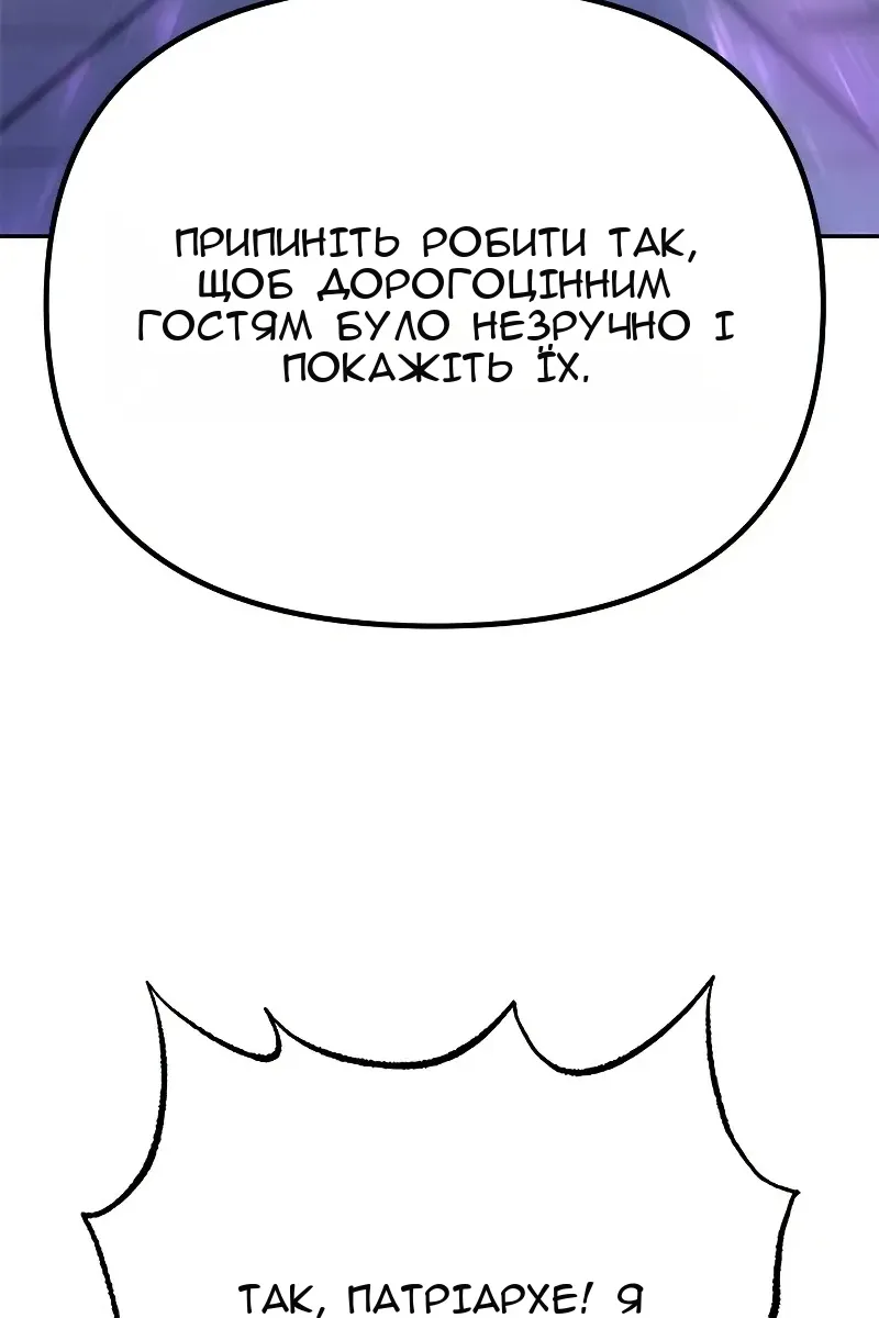 Сторінка 16