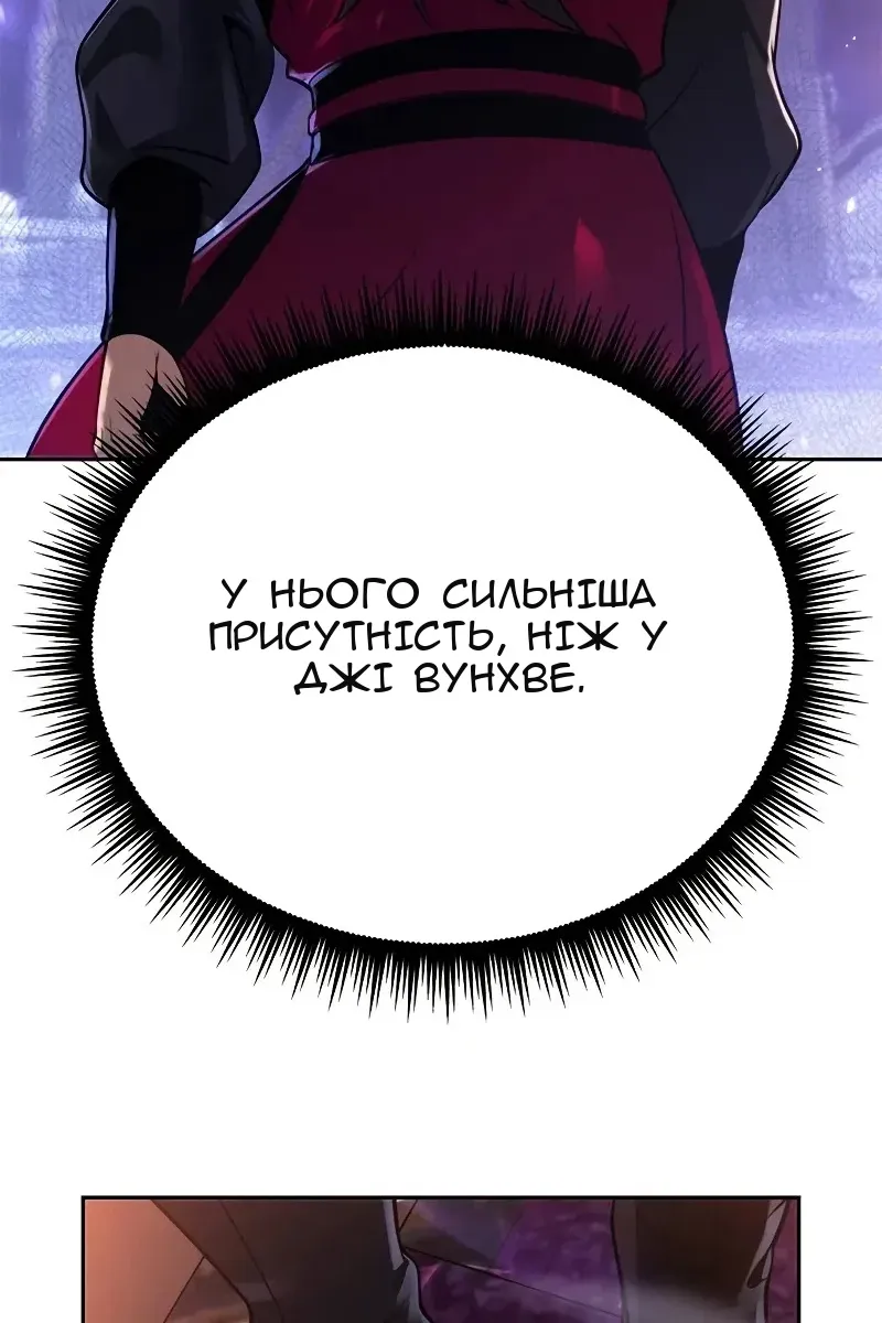 Сторінка 21