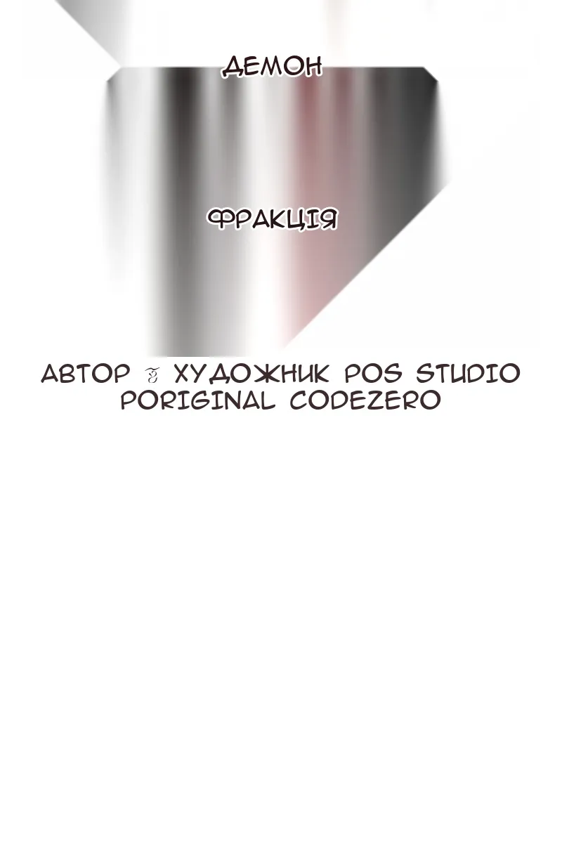 Сторінка 28