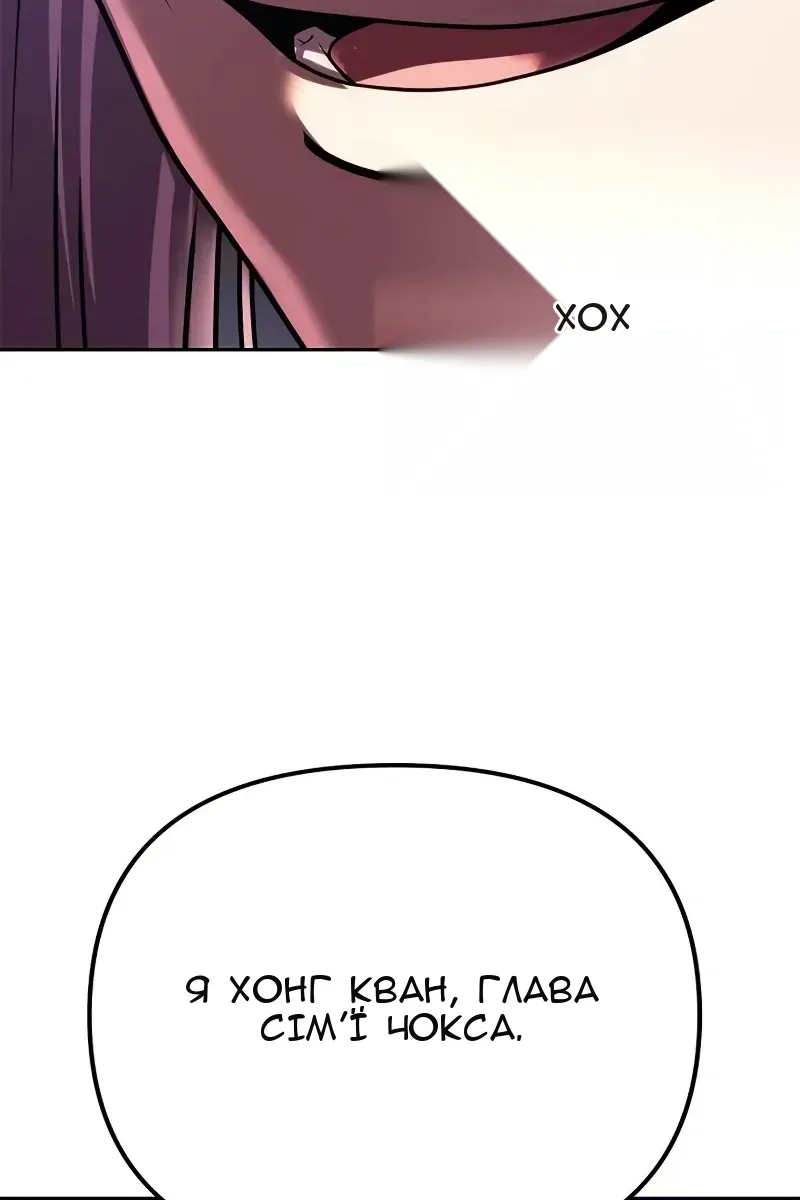 Сторінка 30