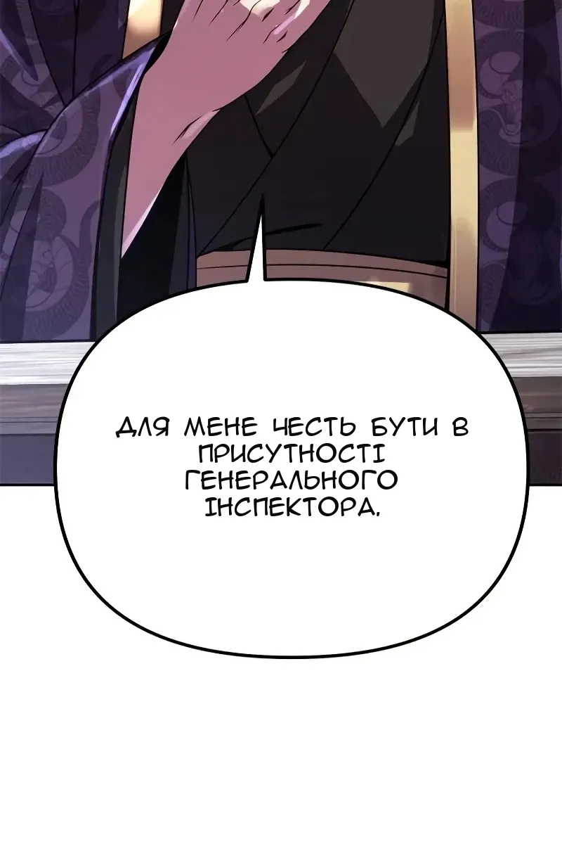 Сторінка 32