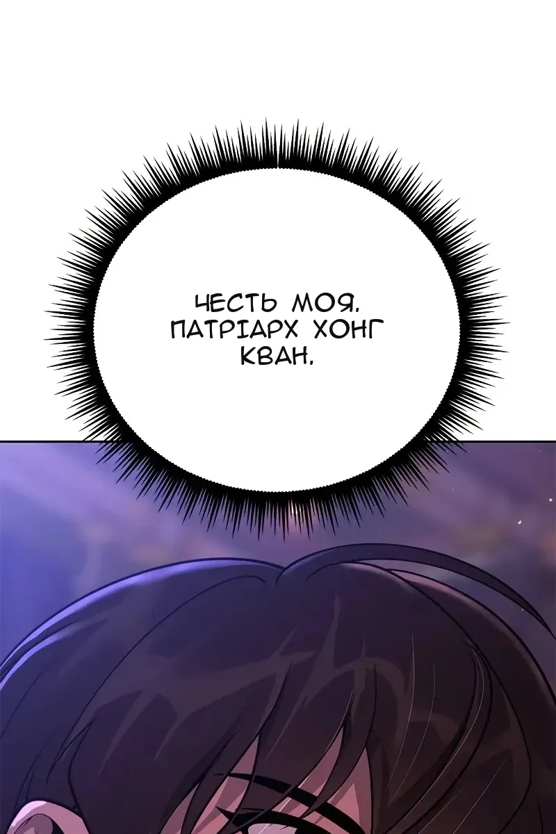 Сторінка 33