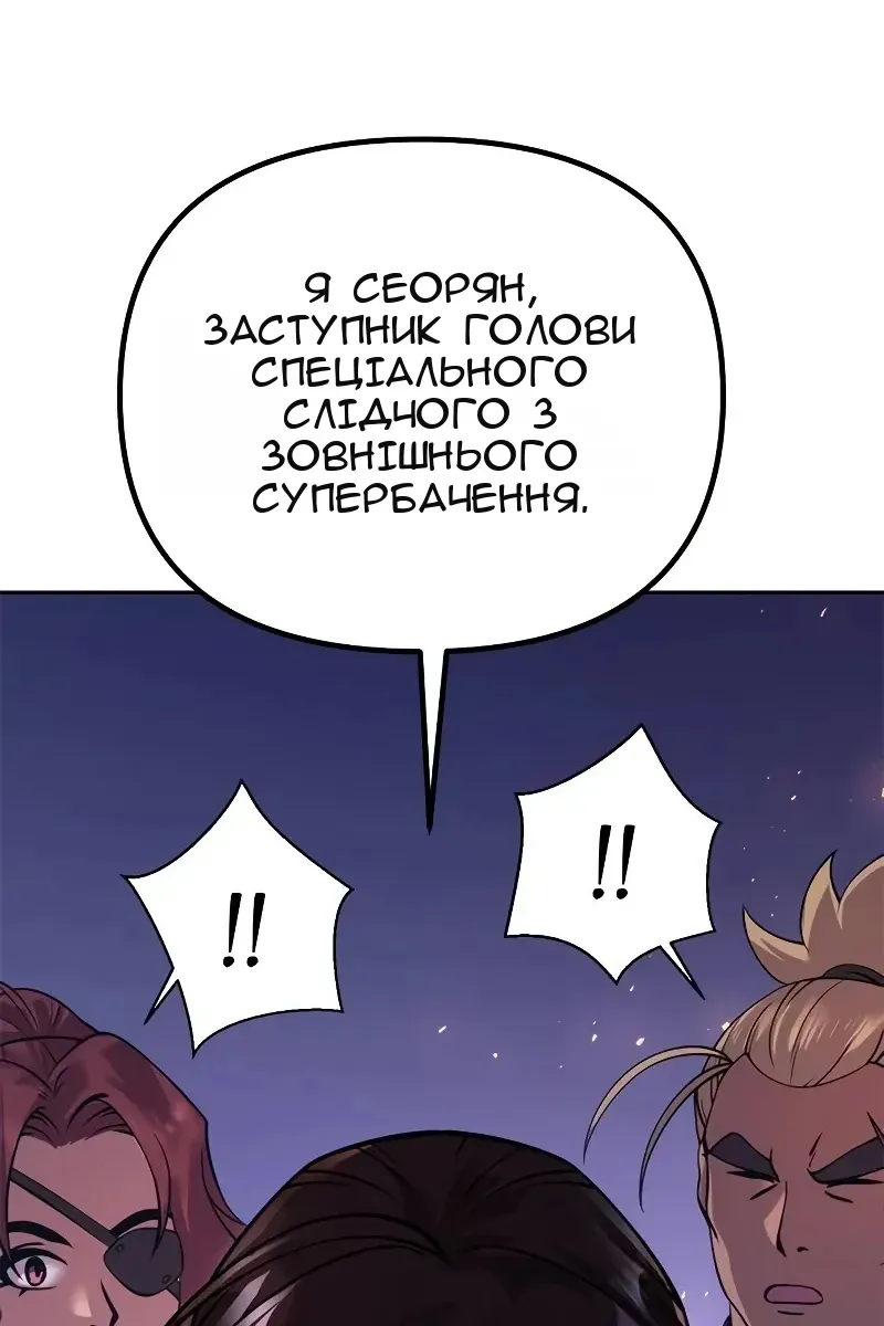 Сторінка 35