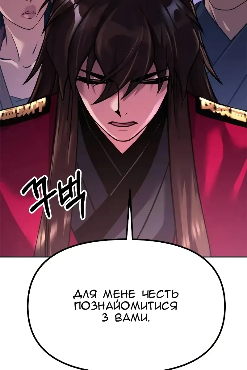 Сторінка 36