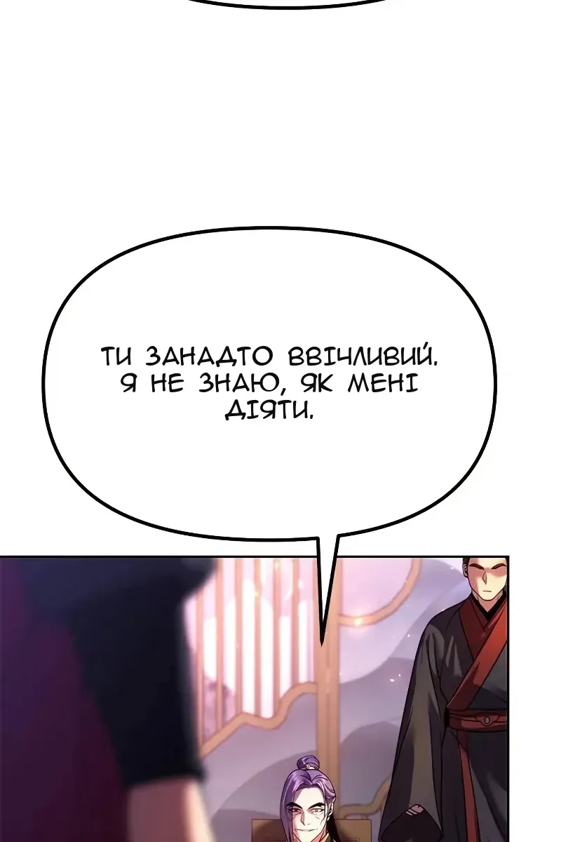 Сторінка 37