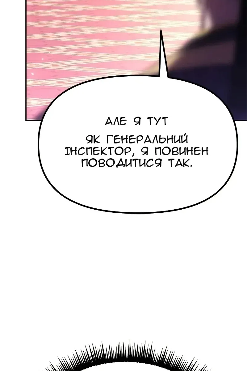 Сторінка 40