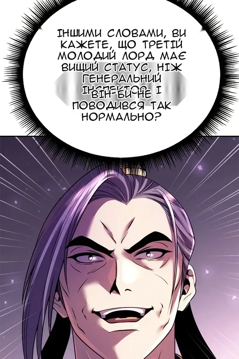Сторінка 41