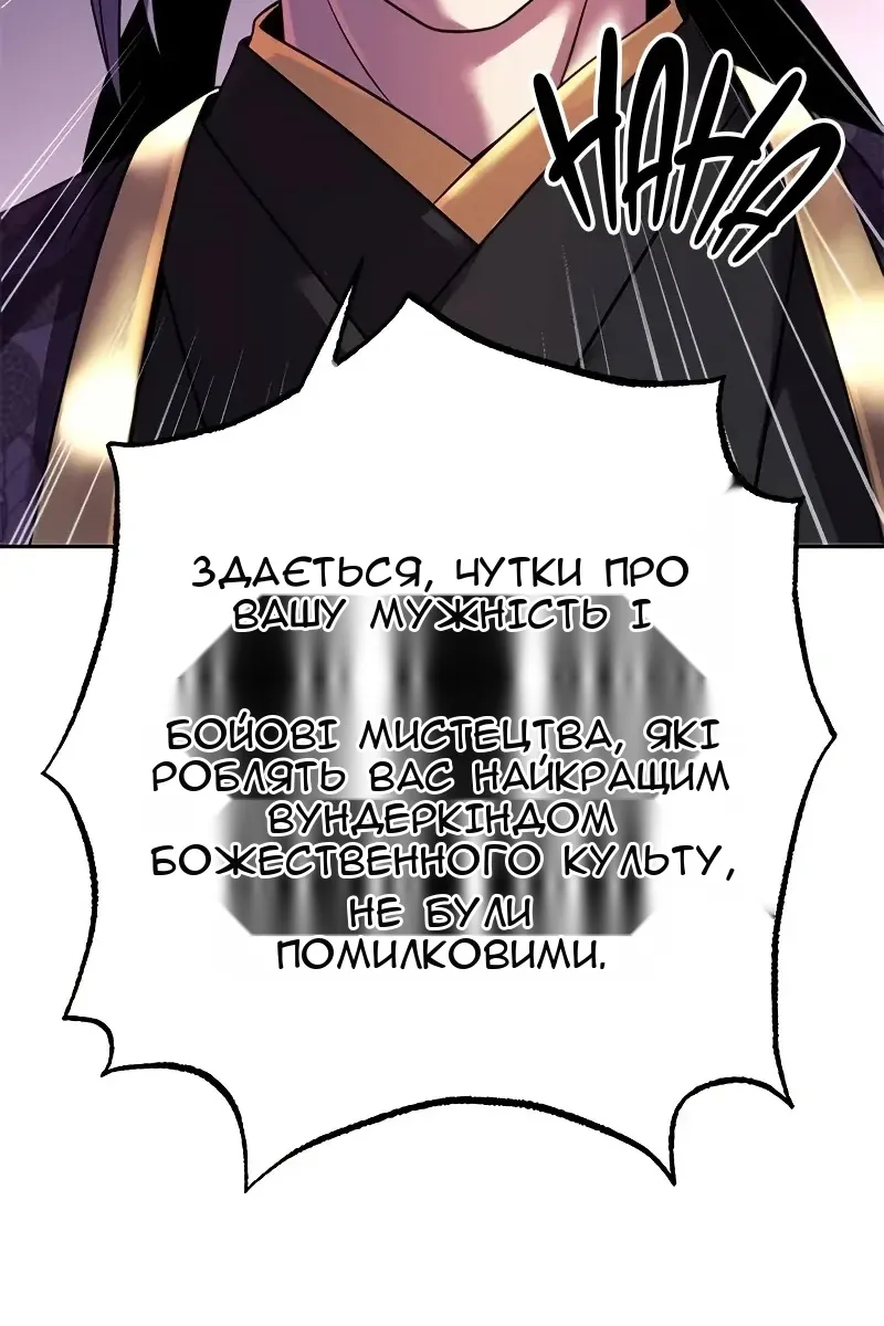 Сторінка 42