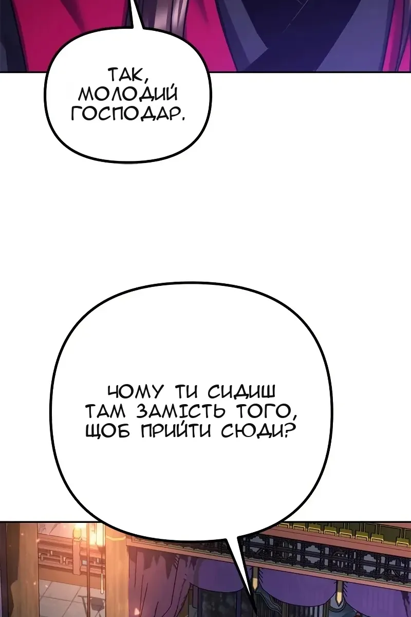 Сторінка 44