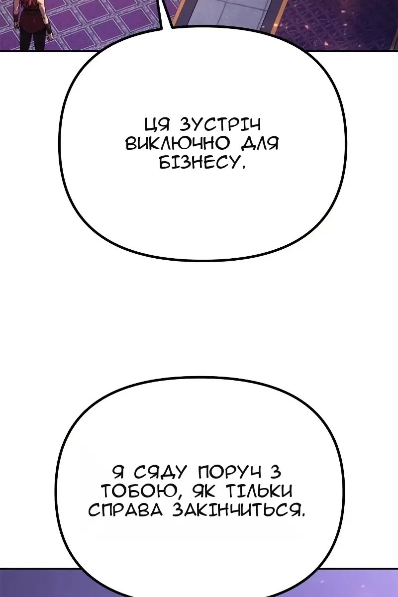 Сторінка 46