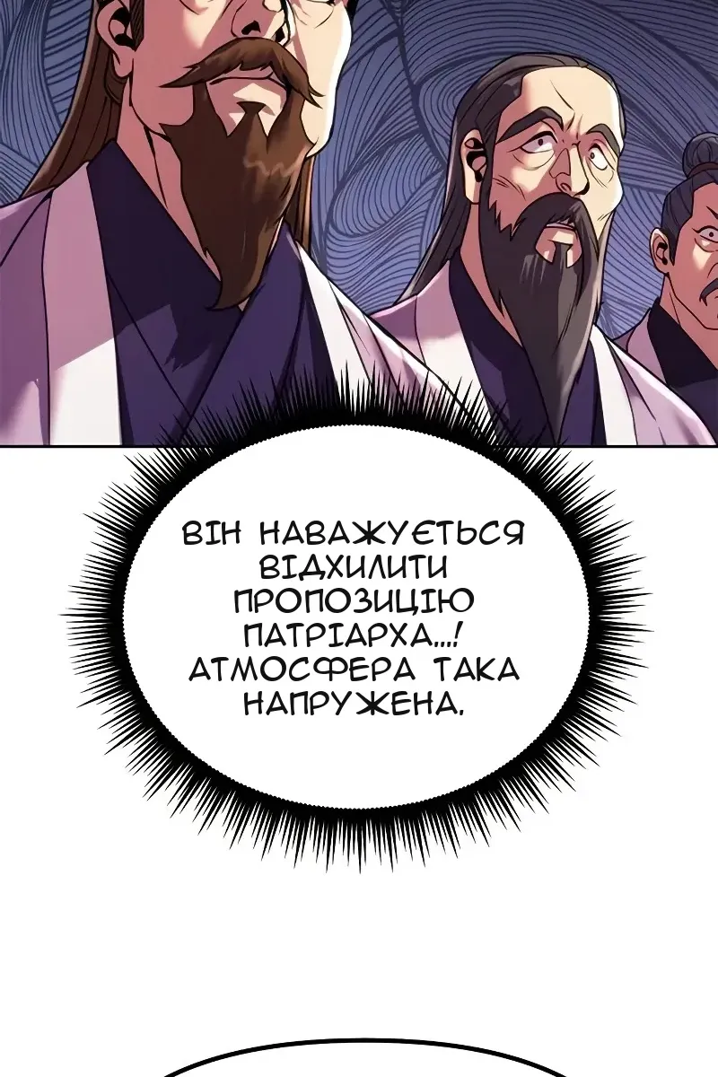 Сторінка 49