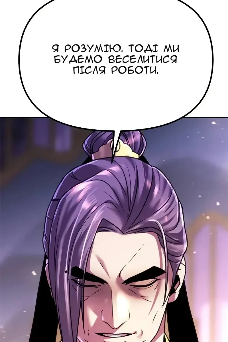 Сторінка 50