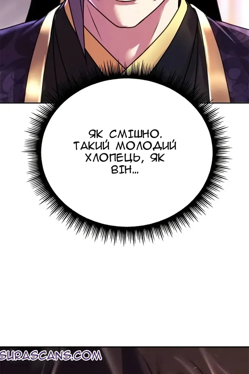 Сторінка 51