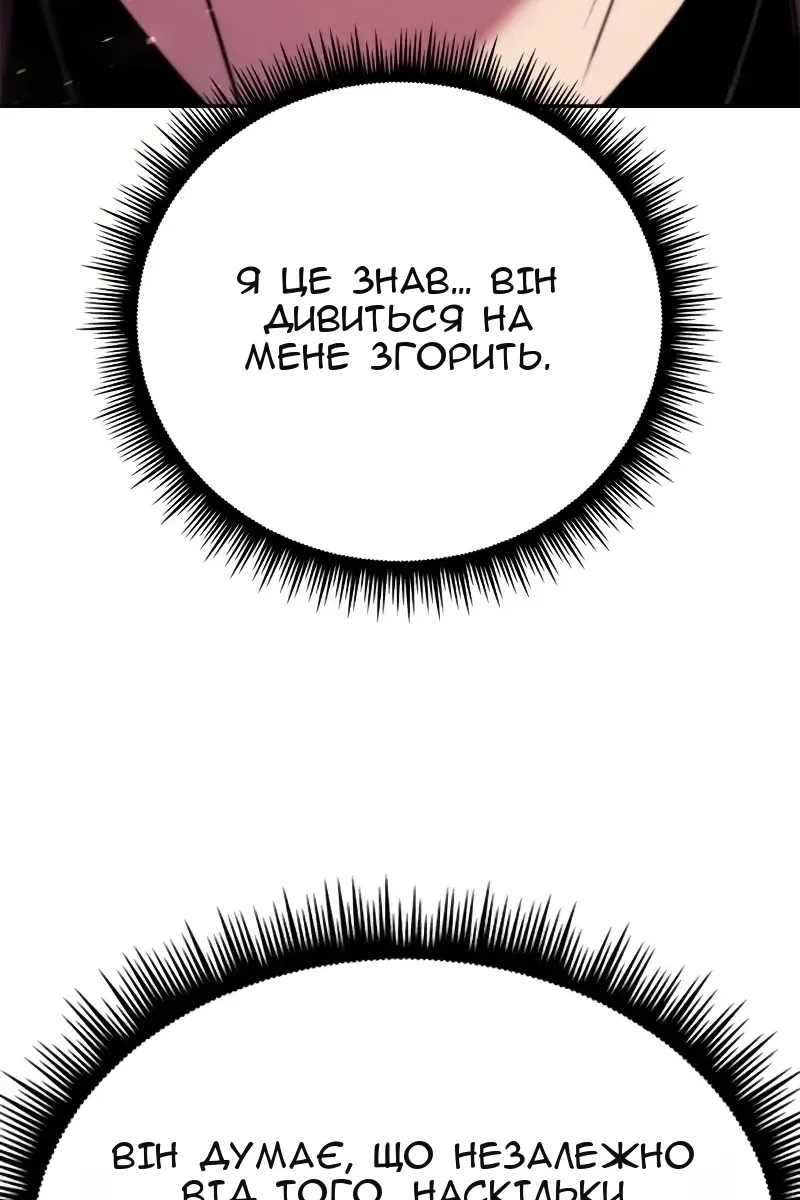 Сторінка 53