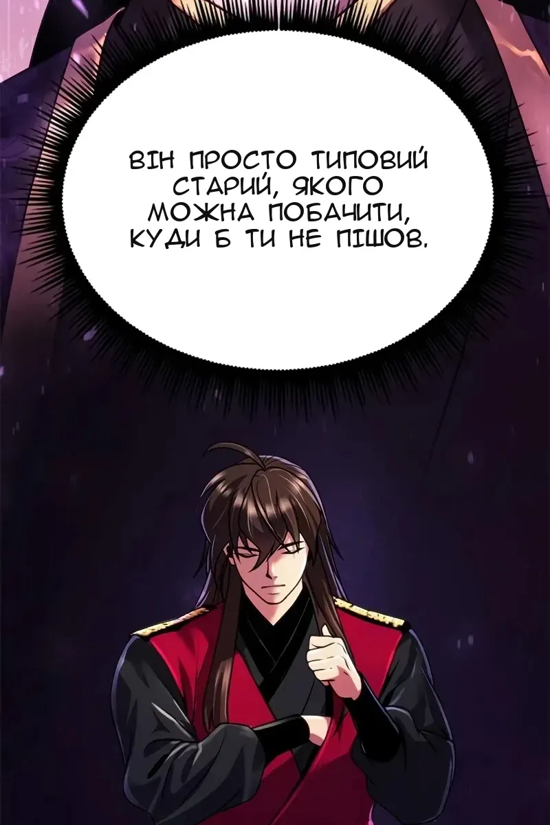 Сторінка 55