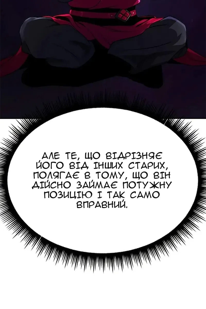 Сторінка 56