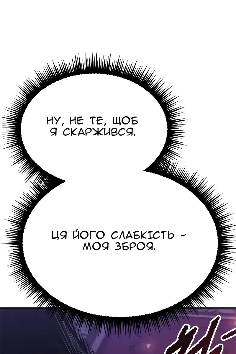 Сторінка 57
