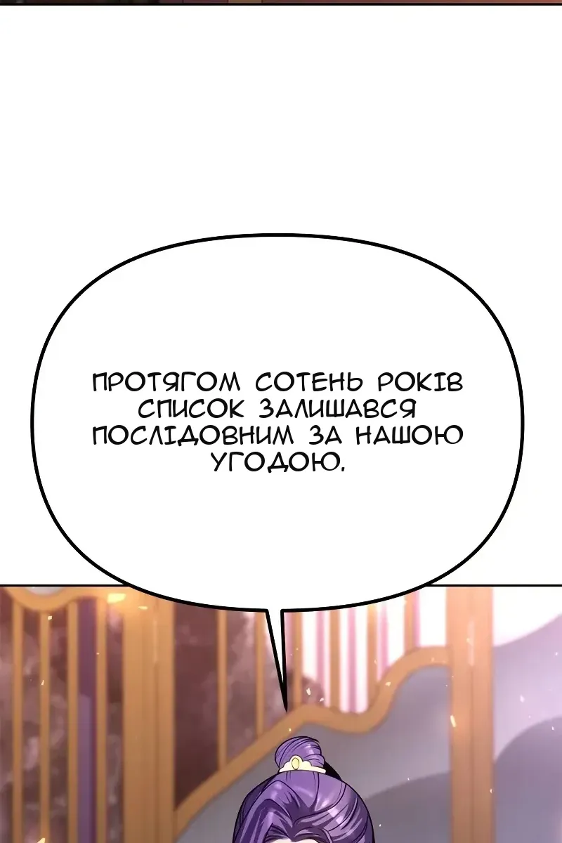 Сторінка 63