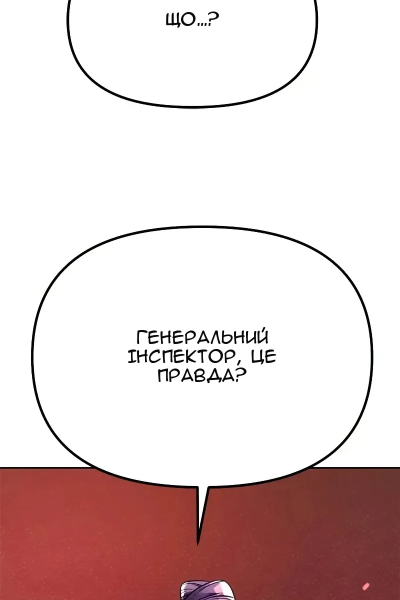 Сторінка 67