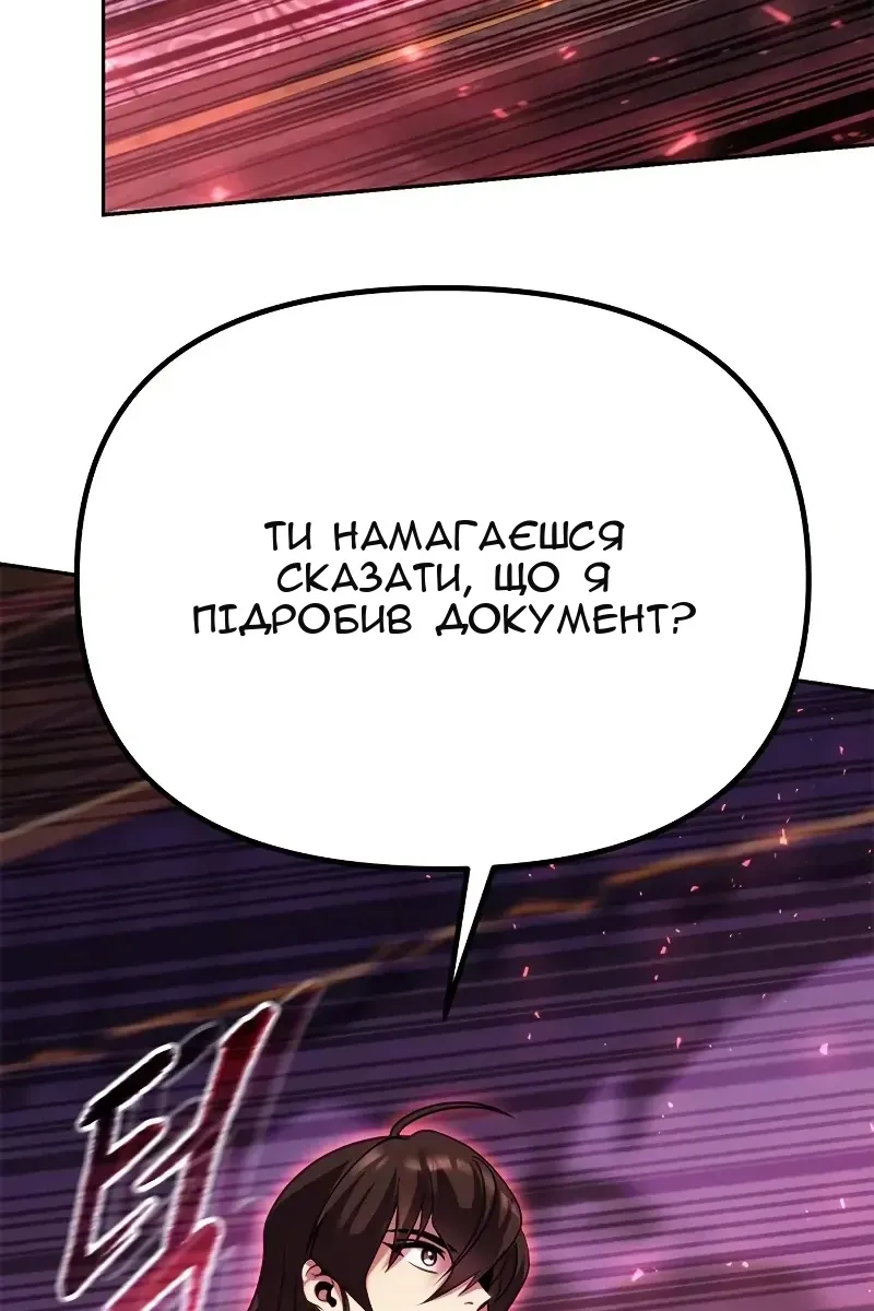 Сторінка 70