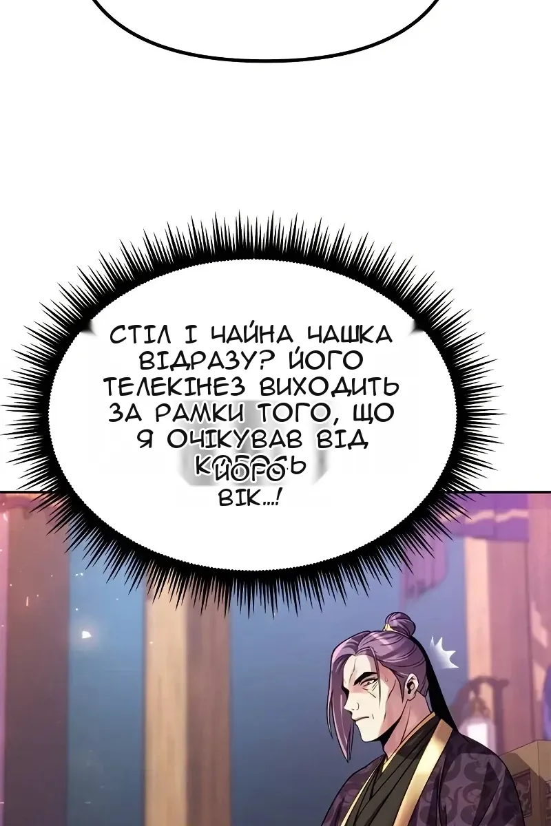 Сторінка 72