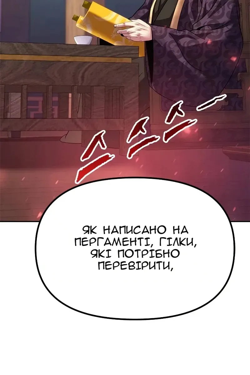 Сторінка 73