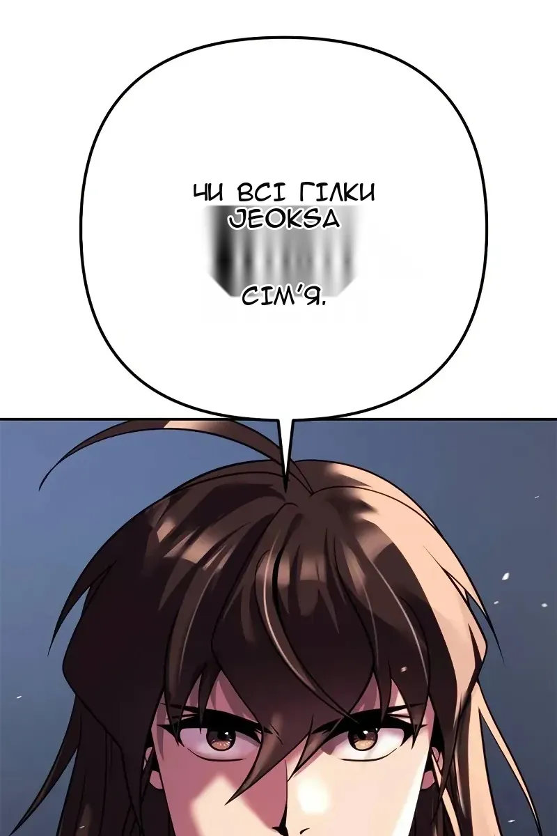 Сторінка 74