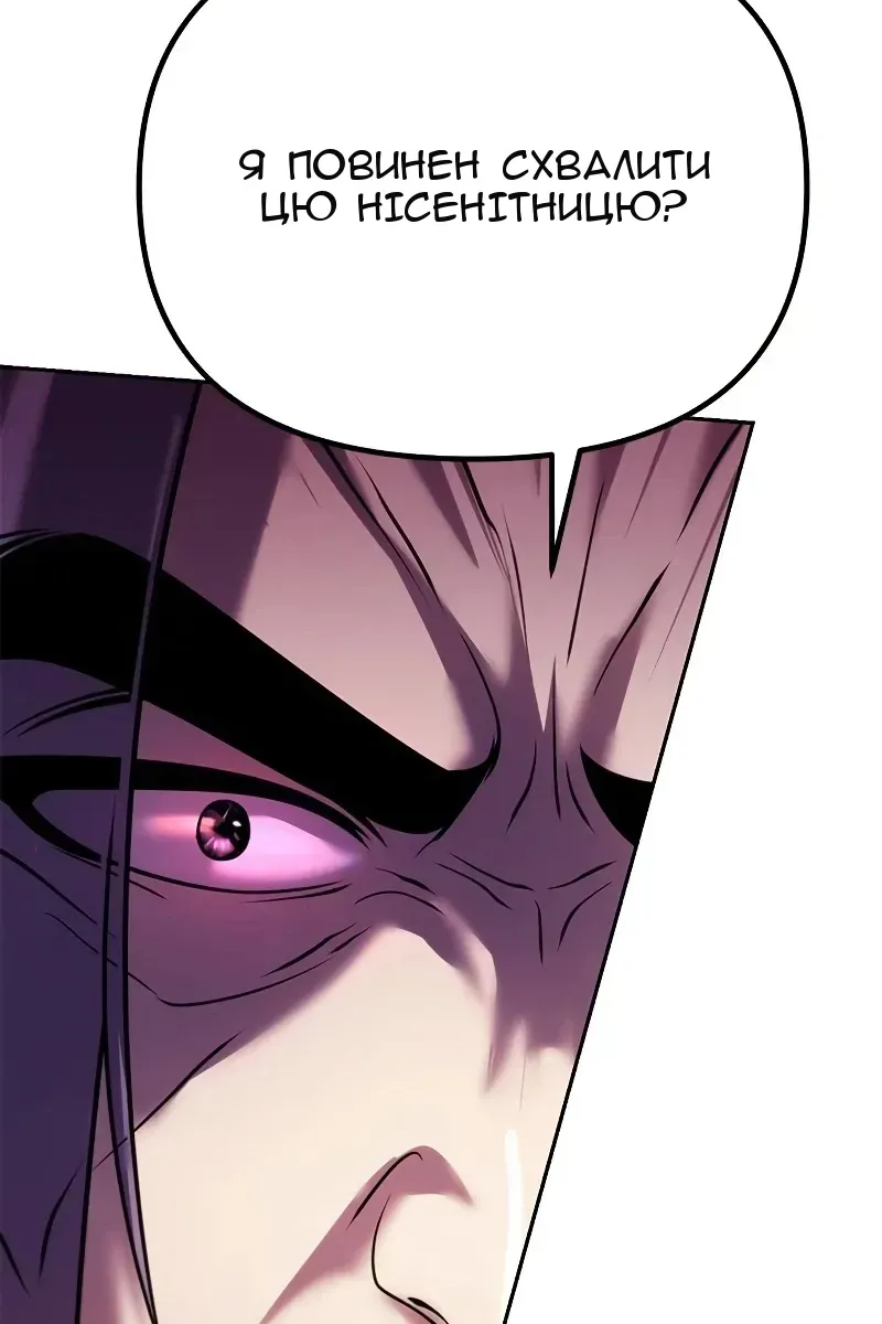Сторінка 76
