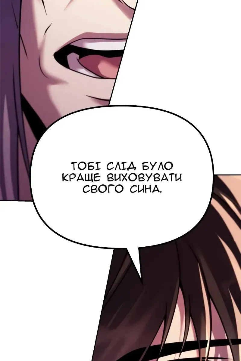 Сторінка 77