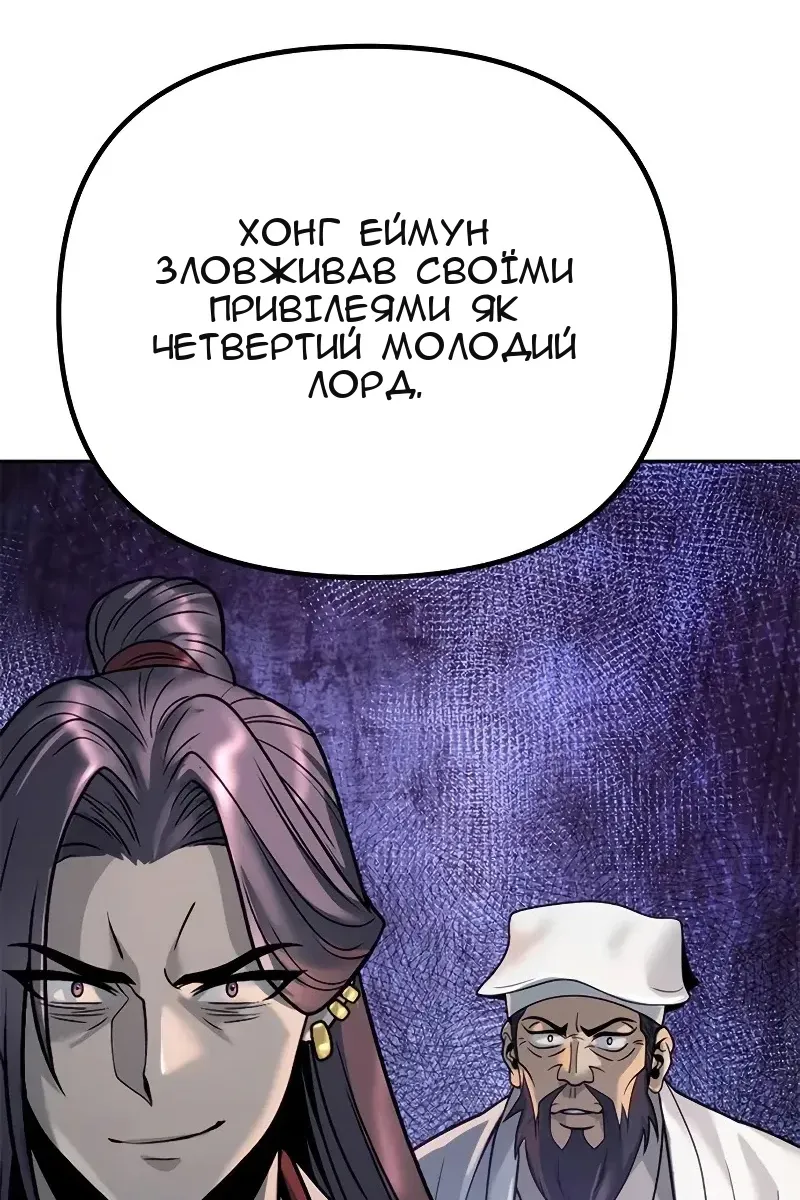 Сторінка 79