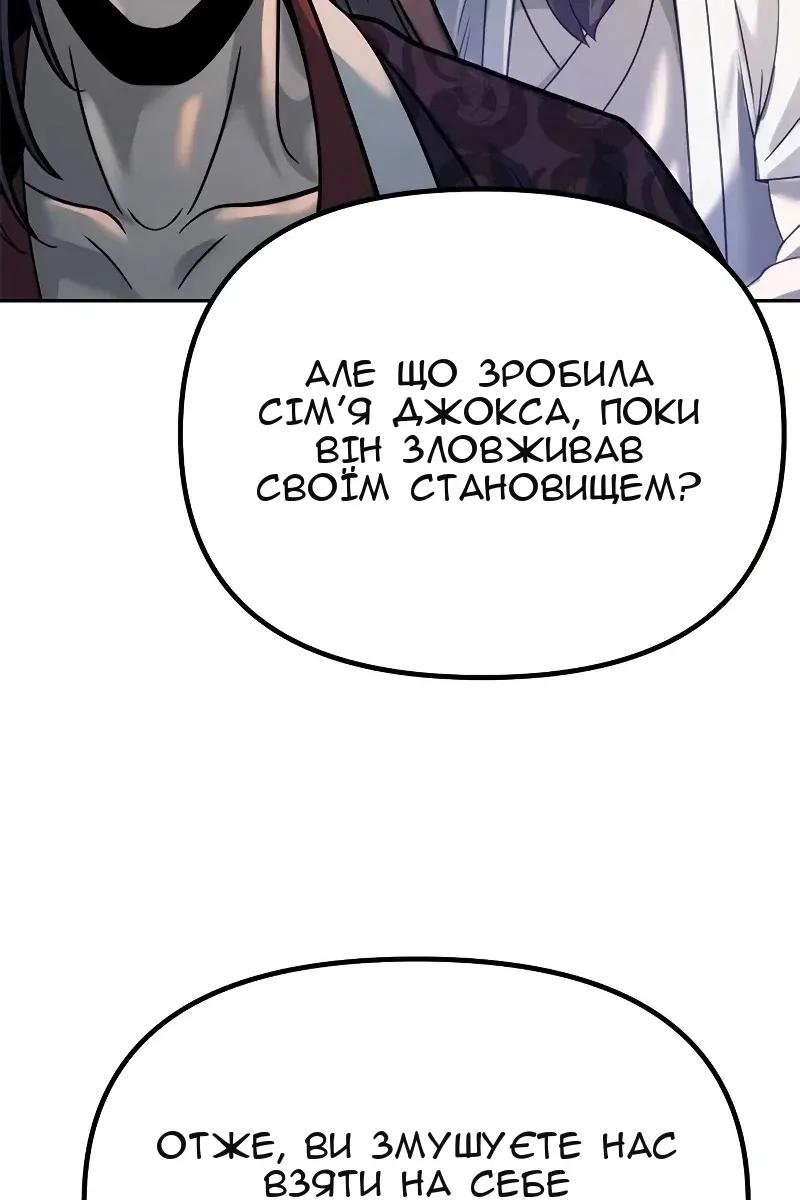 Сторінка 80