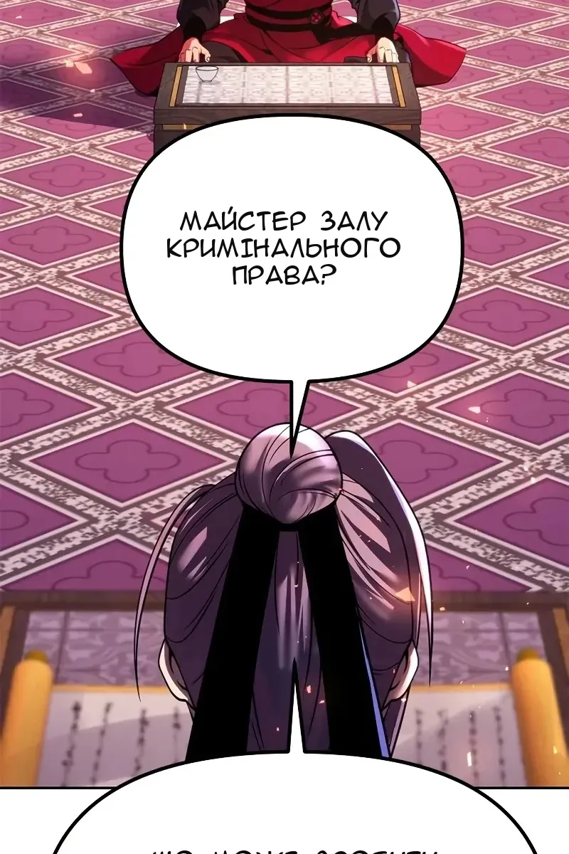 Сторінка 83