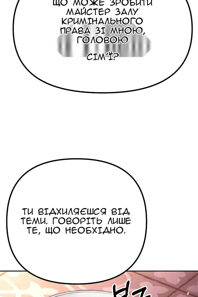 Сторінка 84