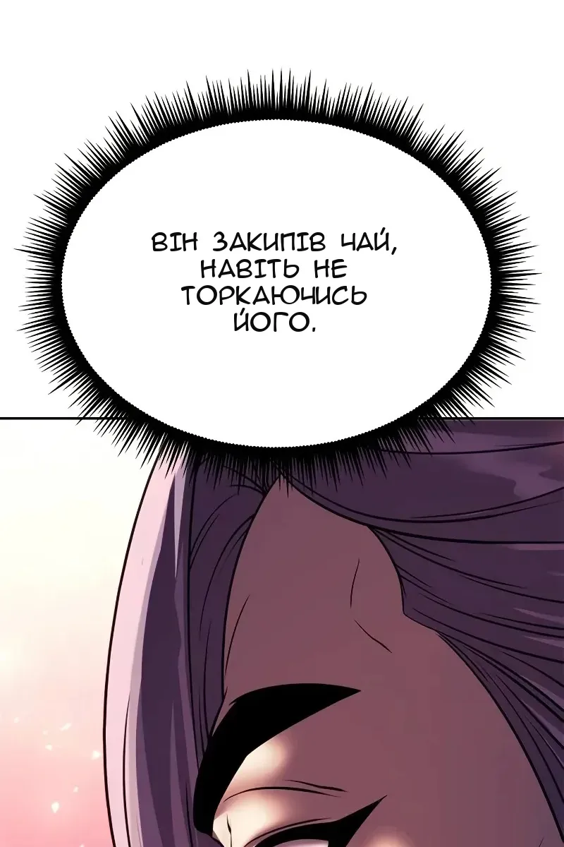 Сторінка 87