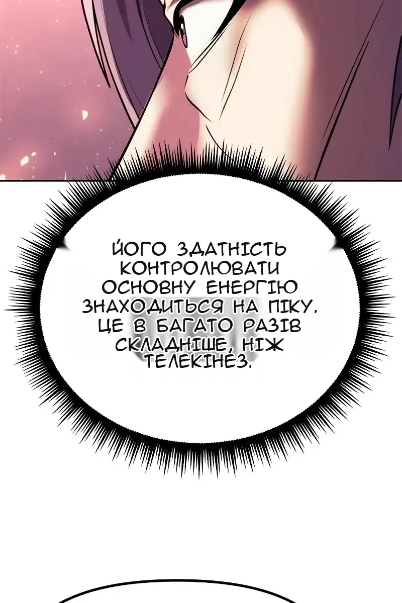 Сторінка 88