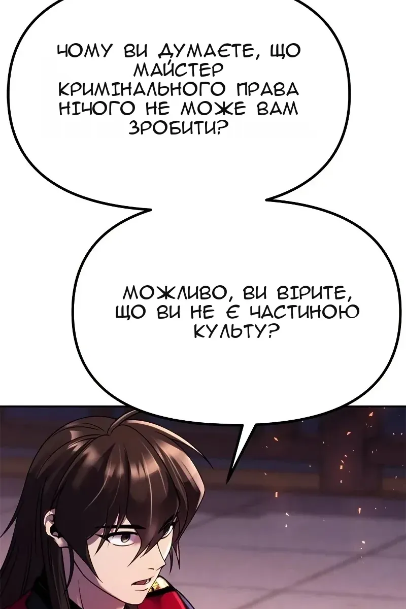 Сторінка 89
