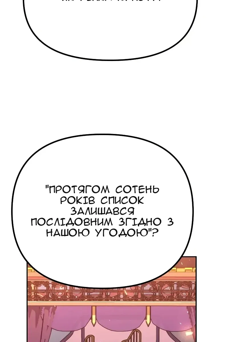 Сторінка 93