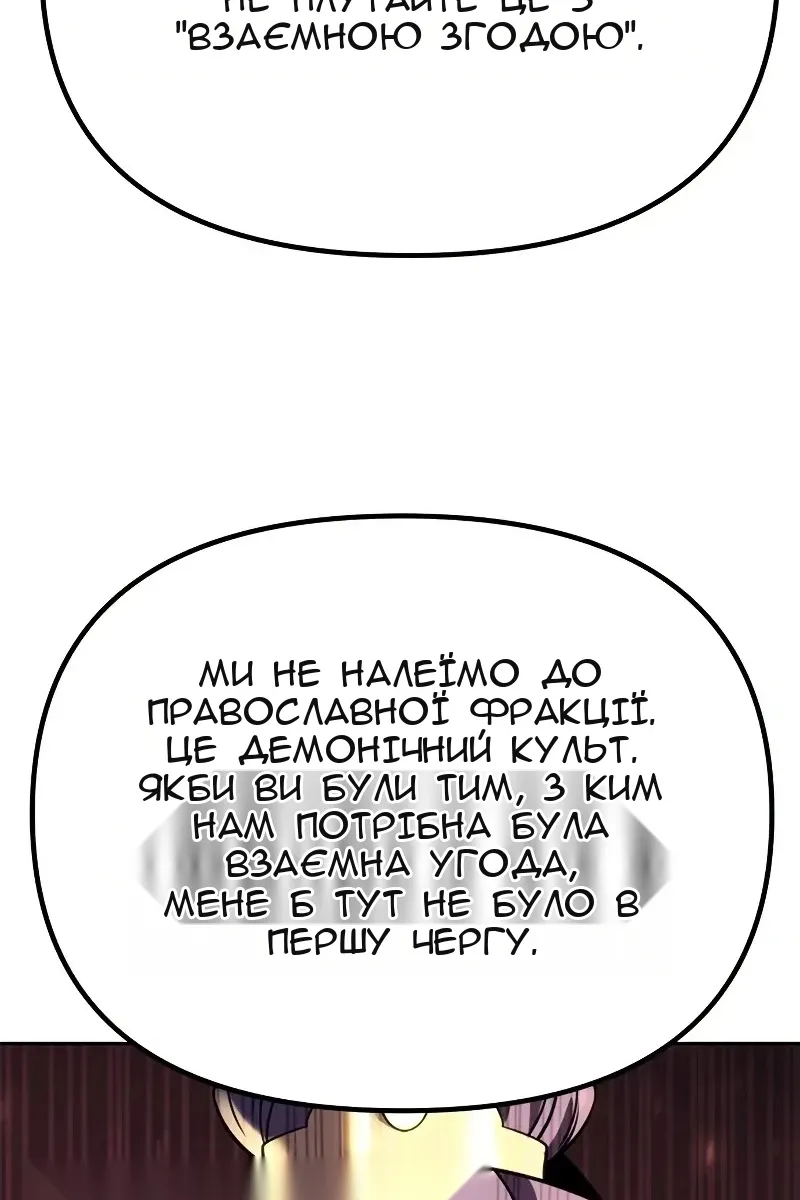 Сторінка 95