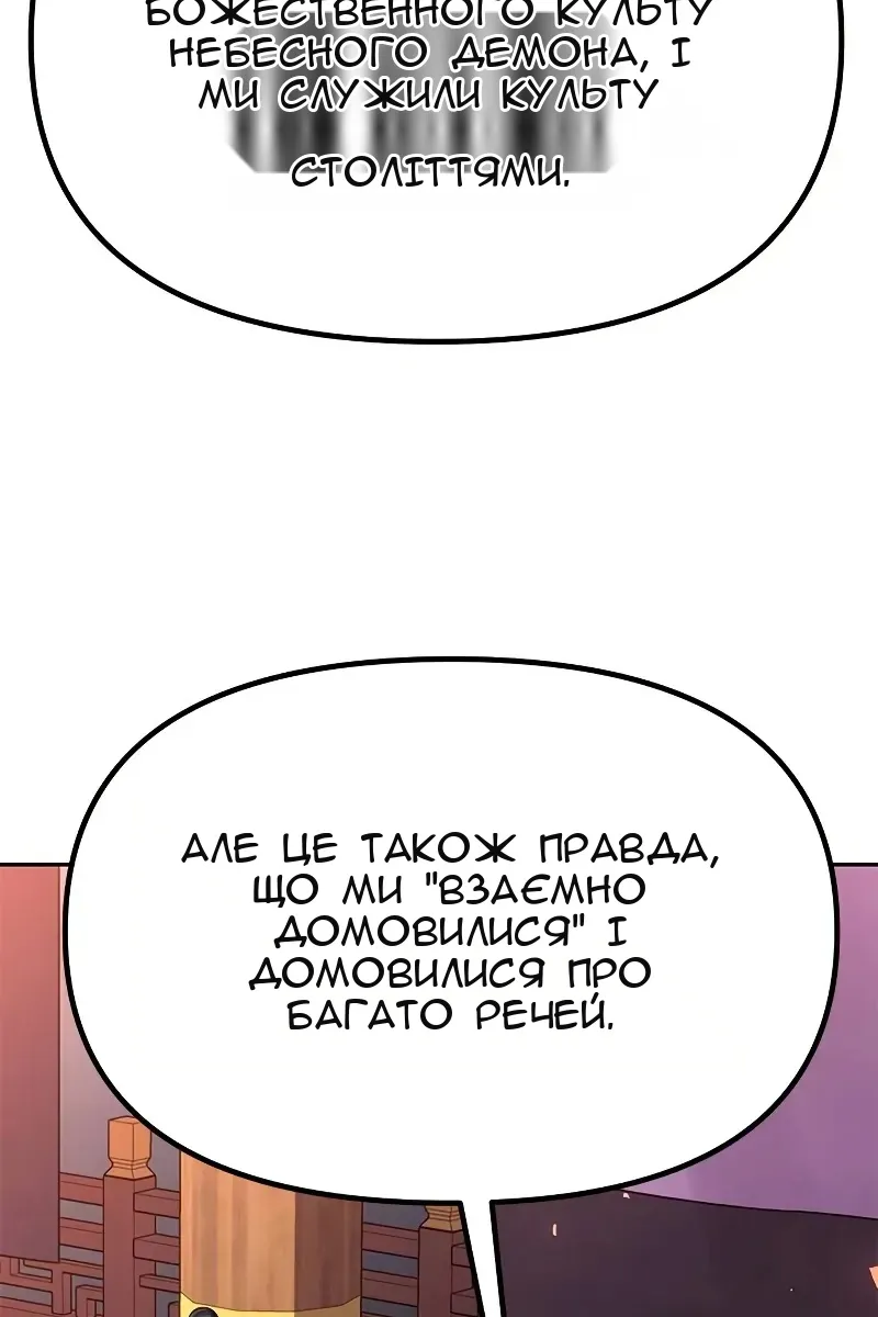 Сторінка 101
