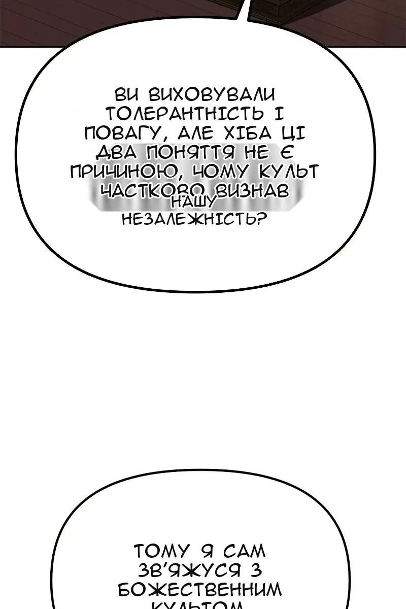Сторінка 103