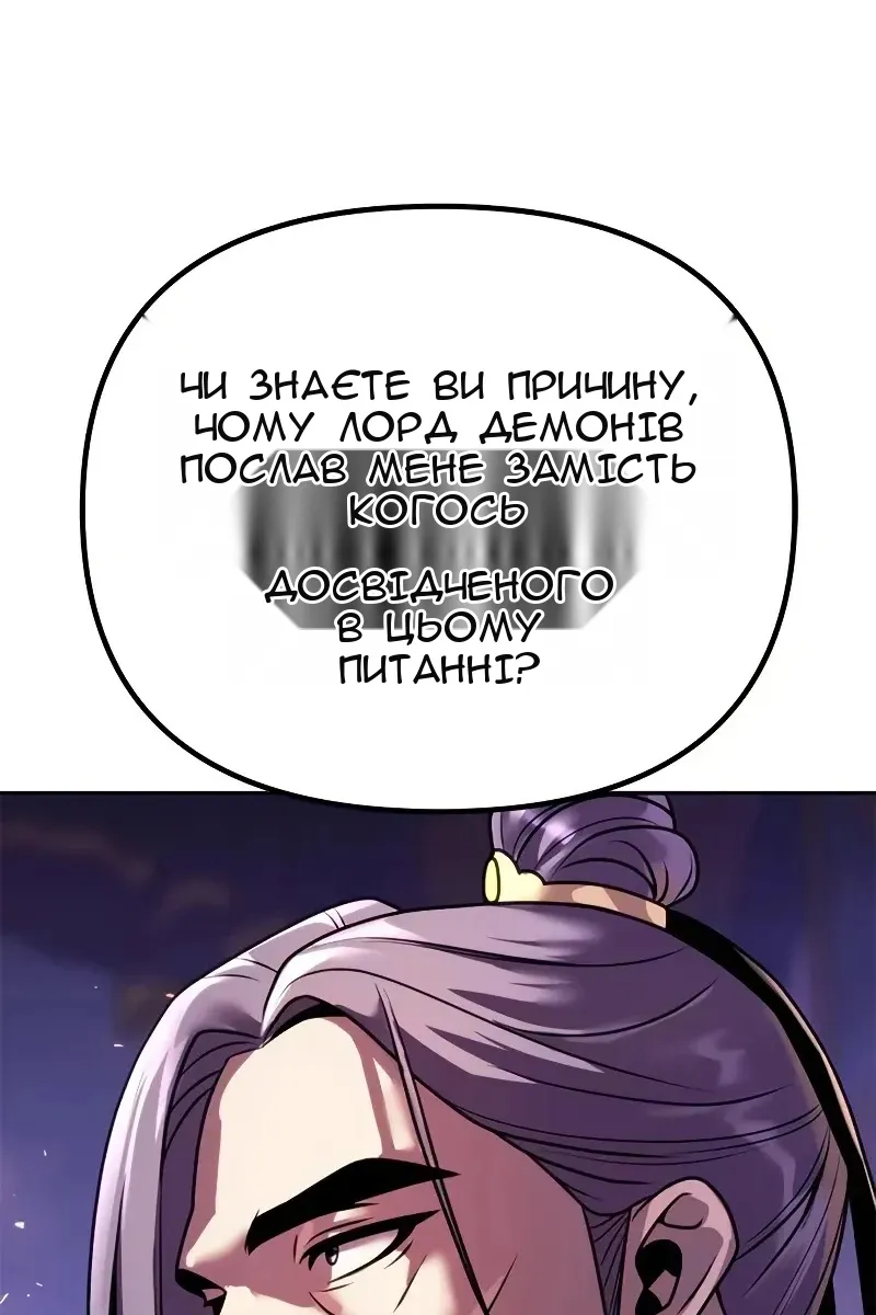 Сторінка 109