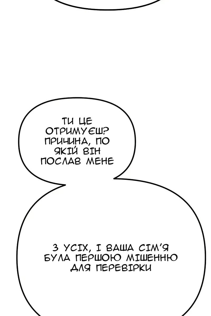 Сторінка 112