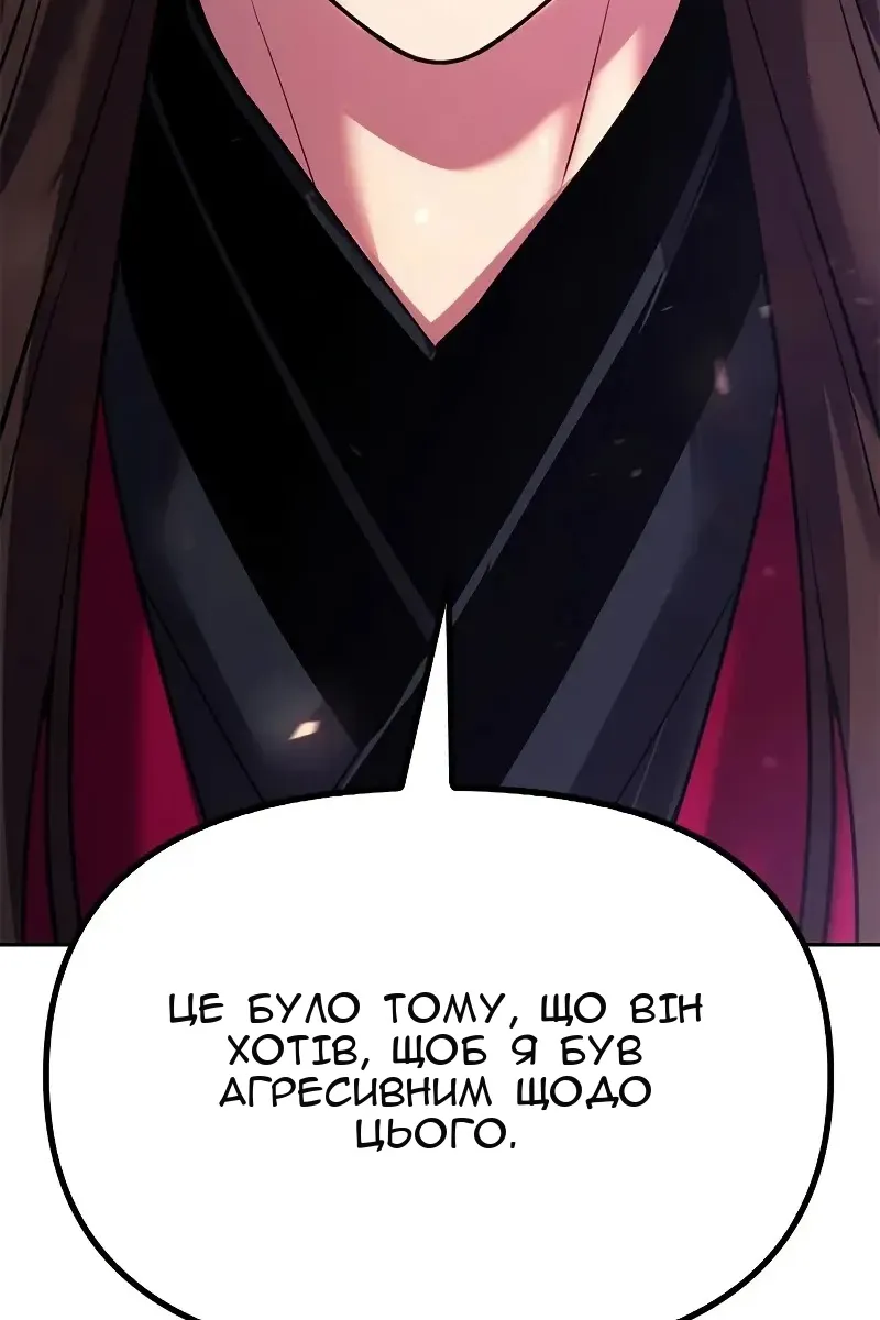 Сторінка 114