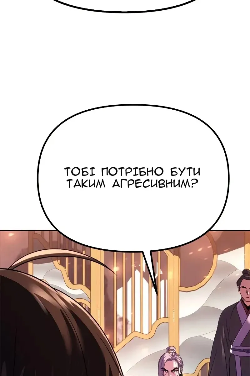 Сторінка 115