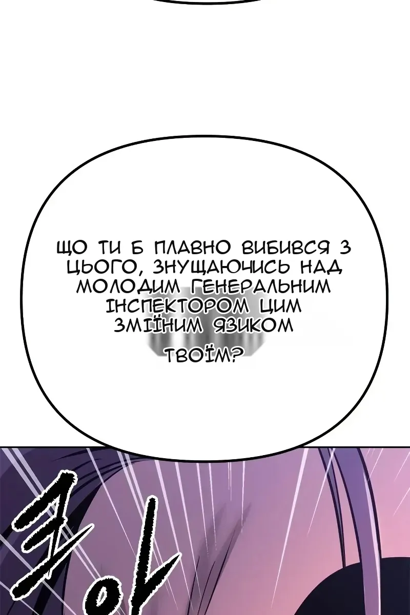 Сторінка 117