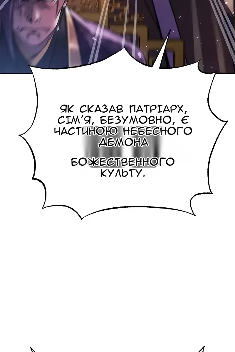 Сторінка 121